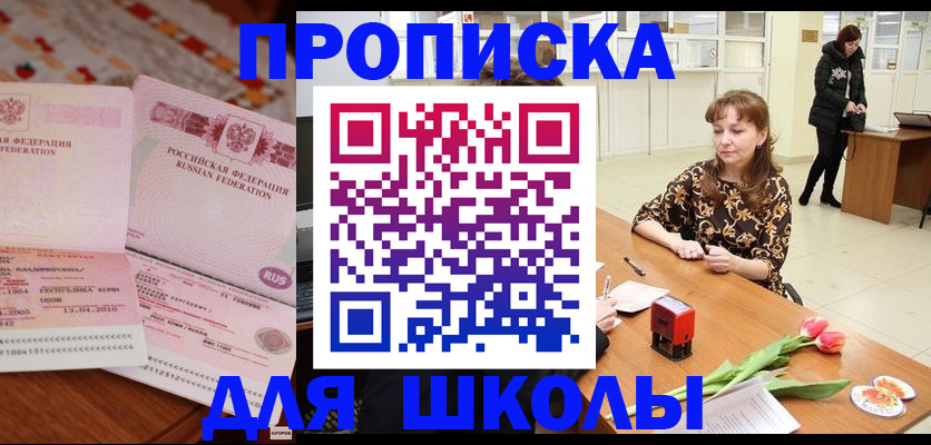 форма 3 в Курчатове